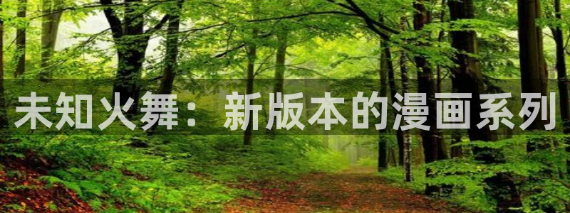 歪歪漫画视频免费在线观看
