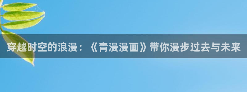 歪歪漫画 韩漫免费
