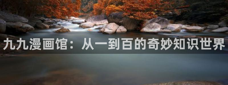 歪歪漫画呀