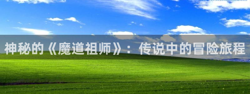 歪歪漫画真人版