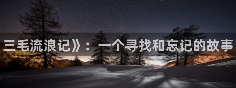 歪歪漫画在线观看平台