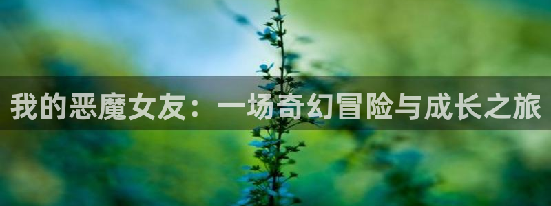 歪歪漫画首页官网
