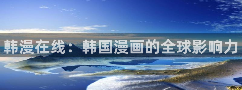 韩国歪歪漫画av