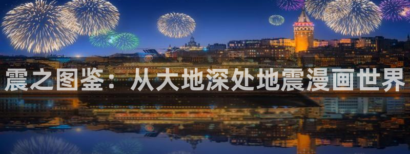 歪歪漫画免费窗口