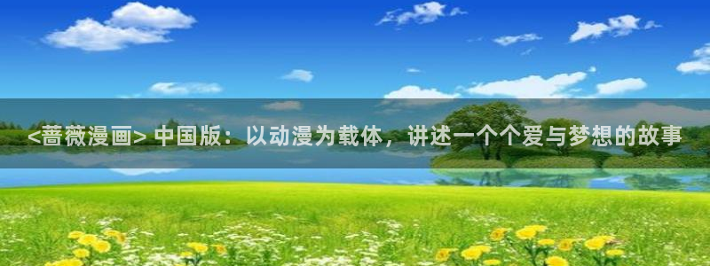 歪歪漫画我