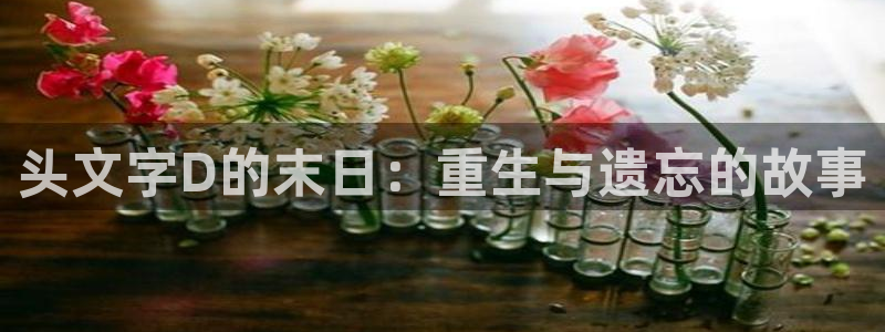 《歪歪漫画》